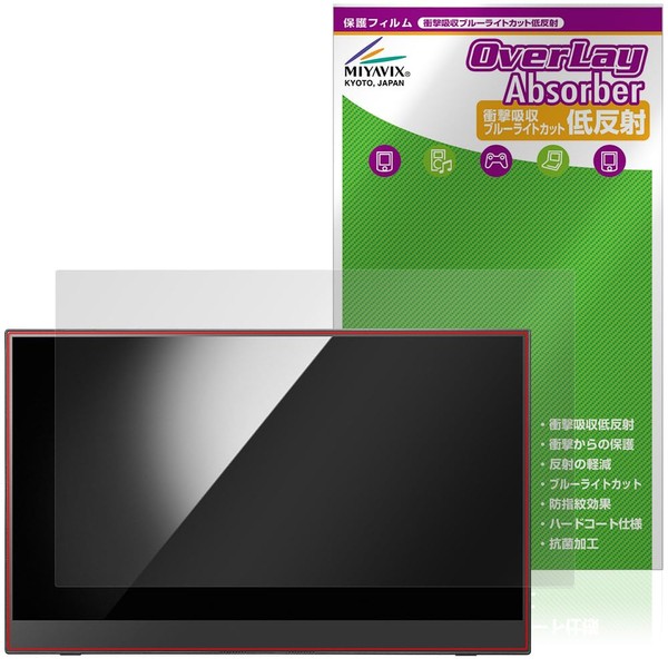 Miyabix I-O Data 15.6-inch Mobile Touch Display LCD-CF161XDB-MT Compatible Protective