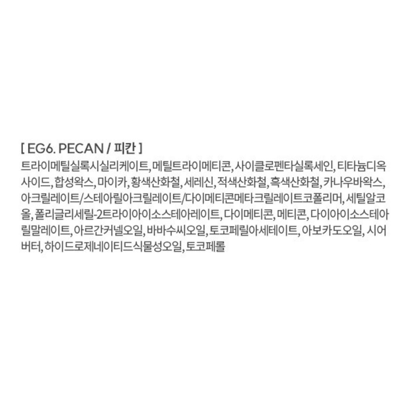 Anjumain Merge the First Easy Drawing Gel Eyeliner 0.14g, EG6
