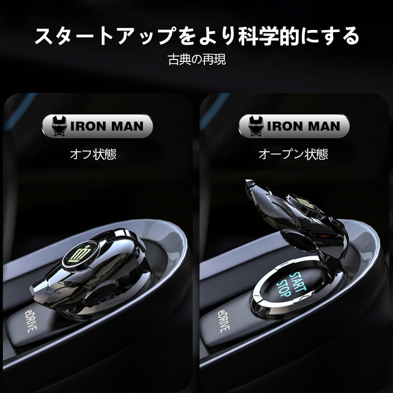 Fumezu Car Engine Button Cover Compatible For Toyota Crown Anti