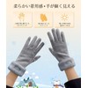 MOONMN Women's Gloves, Cold Protection, Windproof, Thermal Gloves, Smartphone Compatible,