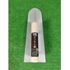 Ishii Superhard Professional Magnesium Trowel "Tafunuri-kun" Round Tip 370mm MG-370