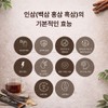 6-year-old black ginseng stick red ginseng essence concentrate specification honey