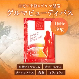 Germa Beauty Bath (Contains) 1.1 oz (30 g) Organic Germanium 0.1% Mixed Bath Additive