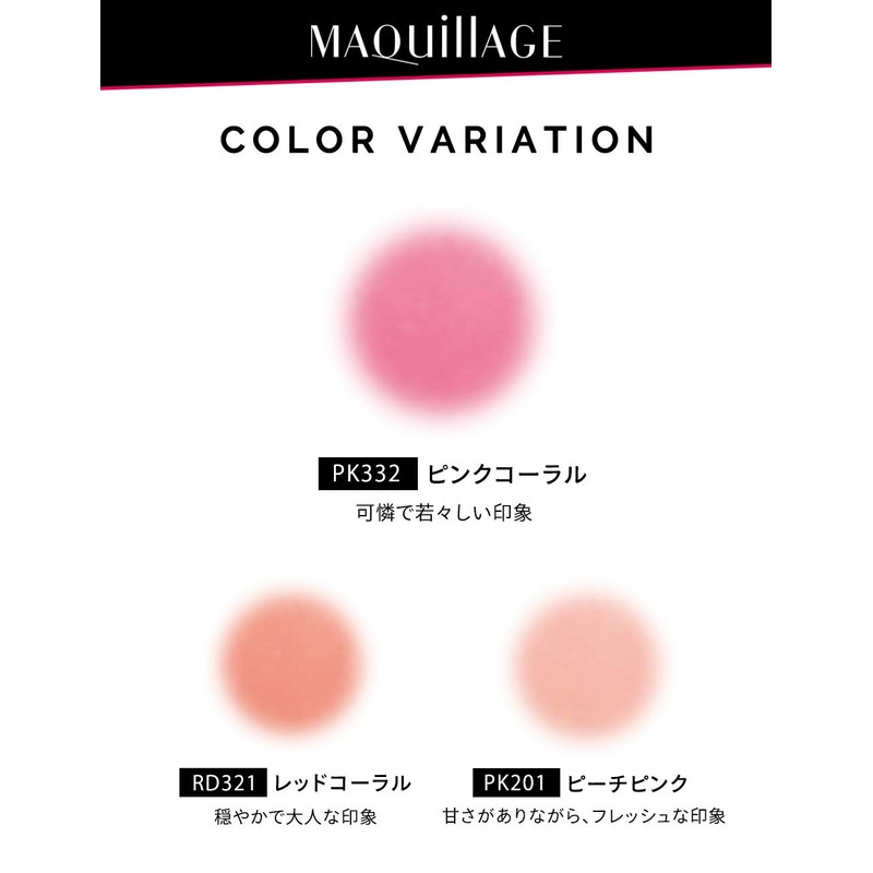 Maquillage True Cheek - # PK332 2g/0.07oz