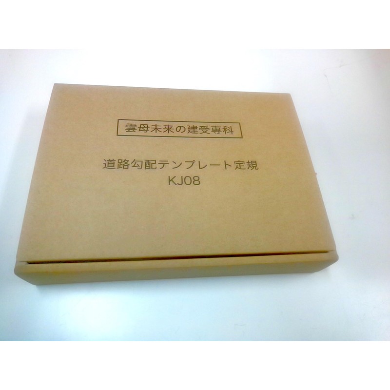 Road Diagonal Template Ruler