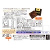 Morinaga & Co., Ltd. Carré de Chocolat (Cacao 70), 18