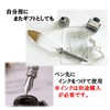 ST TS Feather Pen Stand Ink Bottle Set of 4