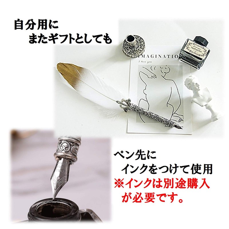 ST TS Feather Pen Stand Ink Bottle Set of 4