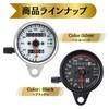 RIOMY Bike Speedometer Plated Silver 12V Universal Mechanical 160km/h Odometer