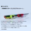 DAIWA Moissanite Burst Upper 140F Adel Chart Head Frigate