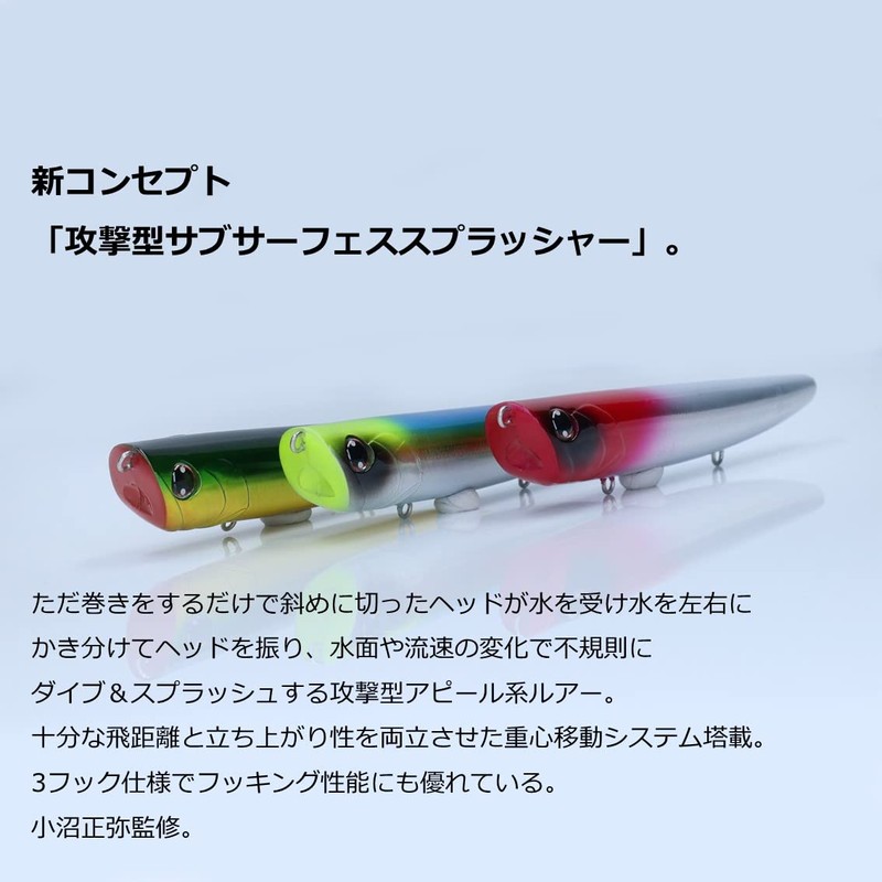 DAIWA Moissanite Burst Upper 140F Adel Chart Head Frigate