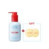 Tocobo Calamine Pore Control Cleansing Oil 200mL / 칼라민 포어