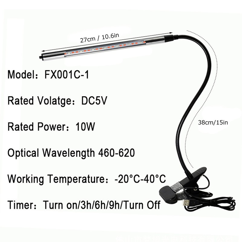 10W USB Powered LED Plant Lamps Full Spectrum ClipOn Grow