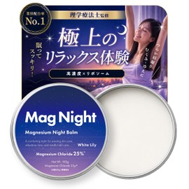 MagNight Magnesium Balm, Body Butter, 3.5 oz (100 g), Liposome, High Absorption, High Concentration, Magnesium, Thermal Care, Night Care, Relax, White Lily, Moisturizing, Magnesium Chloride, MG