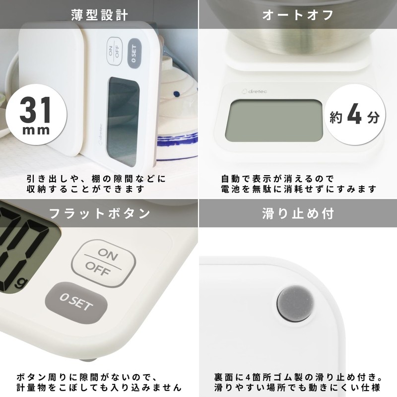dretec Digital Scale, Japanese Manufacturer, 2kg/0.1 g Unit, Tare, Large