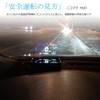NikoMaku HUD Head-up Display A8 OBD2 Compatible, Large Screen, Colorful,