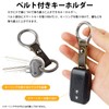 KOYOKOMA Keychain, Titanium Alloy, Genuine Leather Belt, Carabiner, Ring, Smart