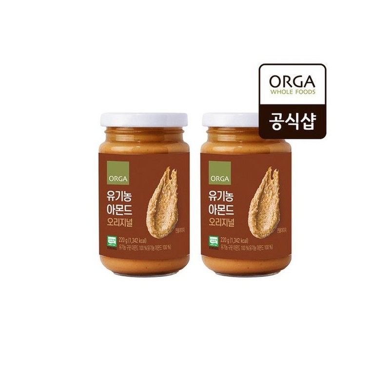 [올가] [NEW]ORGA 유기농 아몬드 오리지널 220g x 2개 [ORGA] [NEW]
