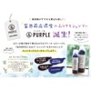 Salon Exclusive & & Series Purple Shampoo, Color Shampoo, Organic