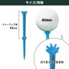 Tabata GV1423 PWBL45 Golf Non-Breakable Heavy Duty Tee, Low Resistance