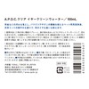e-pi-dyi-si-kuria (A. P. D. C. Clear) Apdc Clear iya-kuri-nuxo-ta- 100ml