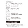 Nakabayashi Z0836 Digio2 ROG Ally Glass Film Anti-Fingerprint High Gloss