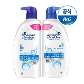 Head & Shoulders Deep Clean Shampoo 850ml + Treatment 850ml / 헤드앤숄더 딥클린 샴푸 850ml + 트리트먼트 850ml