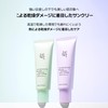 BOJ Stay Fresh Tone-Up Sunscreen (Beauty of Joseon)