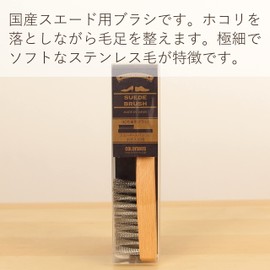 Columbus Men's Shoe Brush, Ultra Fine Stainless Steel Bristle, Soft Touch, Suede Brush, For Brushed Leather, Suede, Nubuck, Shearling, Colorless