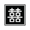 (2x) Chinese Character - Double Happiness - Black - Sticker
