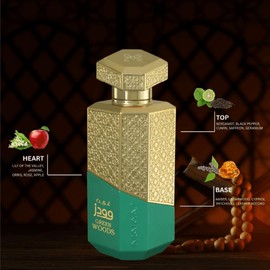 Maryaj Green Woods Oriental Eau De Parfum for Unisex - Fresh and Vibrant Fragrance with Green and Woody Undertones - 100ml