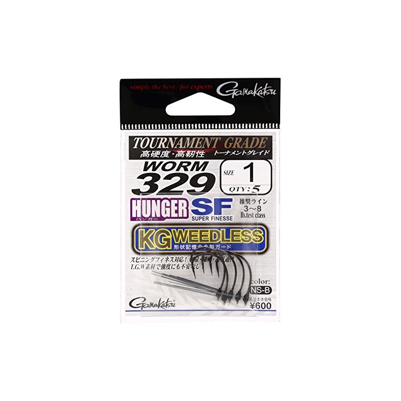 Gamakatsu worm hook worm 329 hanger SF KG weeddress No.