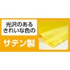 Artec 14845 Soft Satin Long Happy, J, Red (With Hachimaki),