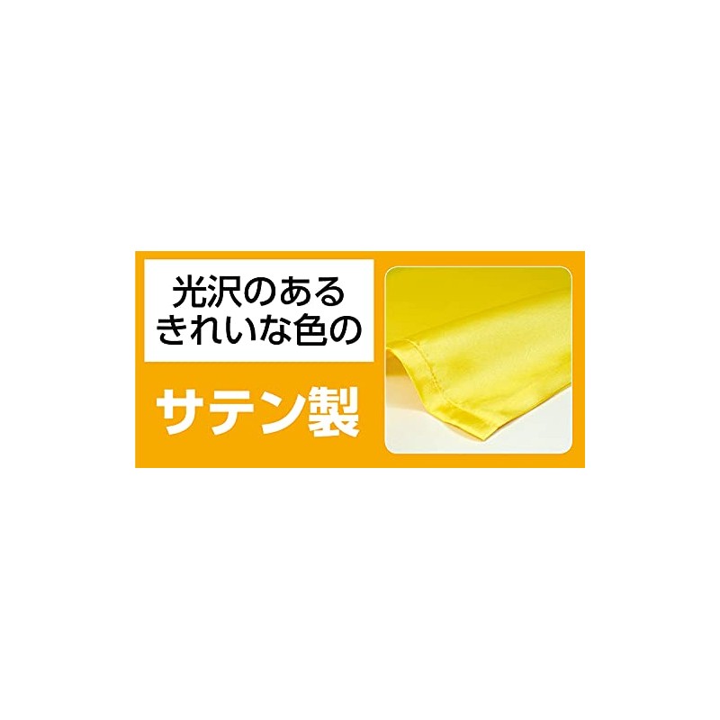 Artec 14845 Soft Satin Long Happy, J, Red (With Hachimaki),