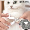ZEWZE Nail Clippers for Pets, Cat Clippers, Round Holes, Prevents