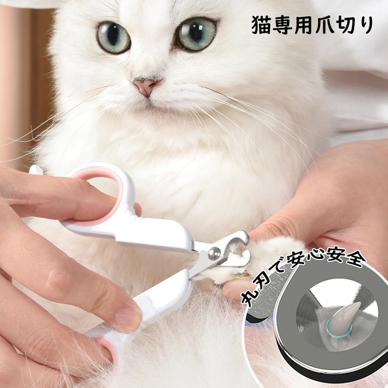 ZEWZE Nail Clippers for Pets, Cat Clippers, Round Holes, Prevents