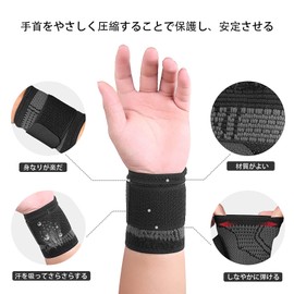Wrist Support, Wristband, Sports, Basketball, Tennis, Tightening, Muscle Training, Left and Right Hand, Wrist Protection, Daily Life, One Size, Unisex (Black)
