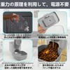Refoiner Automatic Feeder for Cats, Dogs, Rabbits, Automatic Feeding Devices,