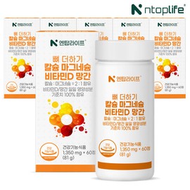 Entop Life Bone Plus Calcium Magnesium Vitamin D Manganese 60 tablets x 6 (12 months supply) / 엔탑라이프 뼈 더하기 칼슘 마그네슘 비타민D 망간 60정x6개(12개월분)