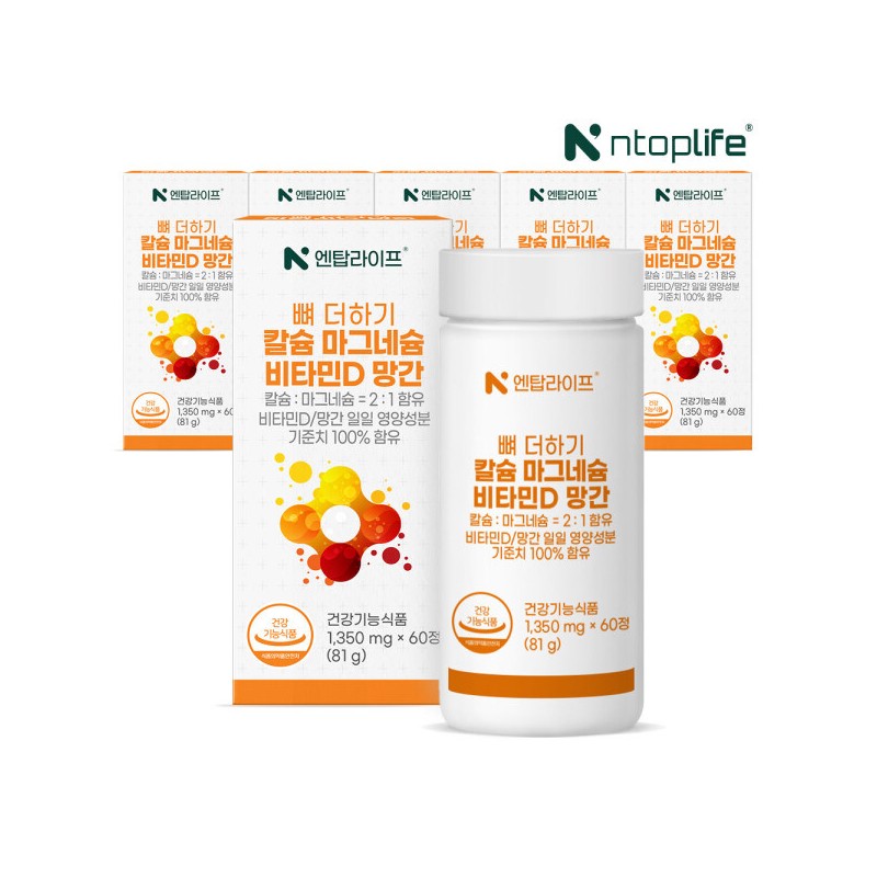 Entop Life Bone Plus Calcium Magnesium Vitamin D Manganese 60