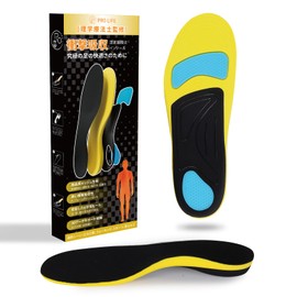 Prolife Insole Shock Absorption No Fatigue Arch Support Men's Women's Footbed Midsole Sports Daily Life Standing Work S