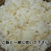 Pressed Wheat 15.9 oz (450 g), For Mailing in Mail,