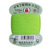 Dharma 01-0130 Hand Sewing Thread Home Thread Fine Mouth #30