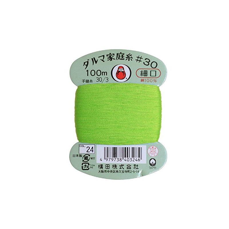 Dharma 01-0130 Hand Sewing Thread Home Thread Fine Mouth #30