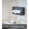 Yamazaki 5093 Rectangular Compact Tissue Case, Black, Compatible Size: Soft