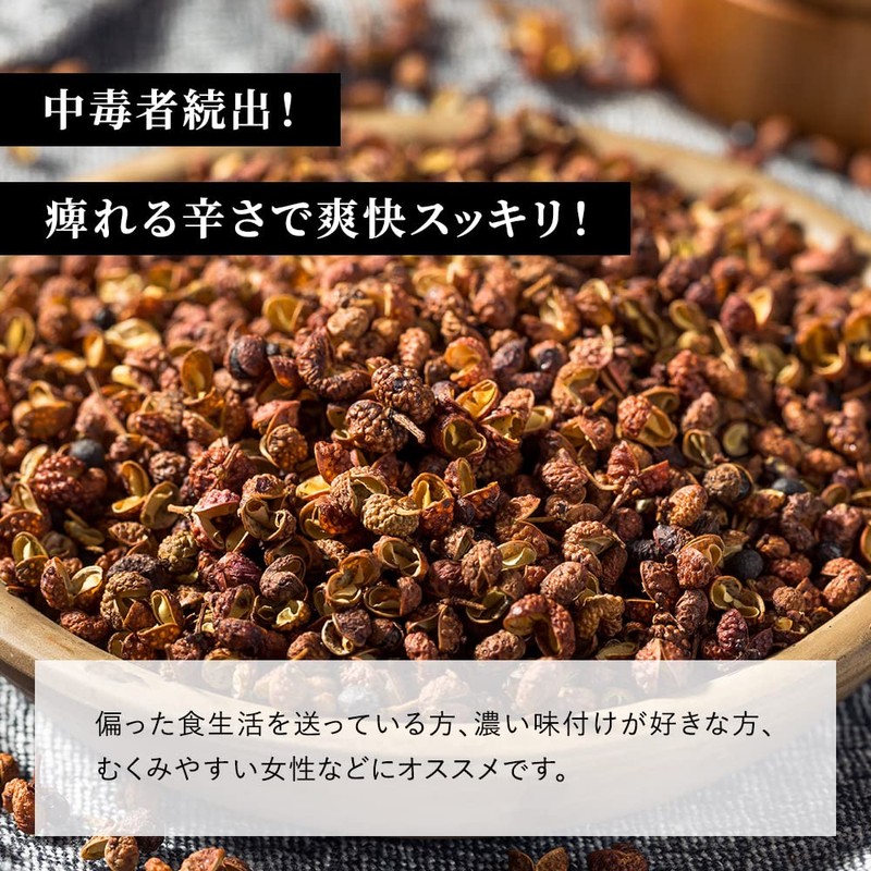 Pepper Original Shape, 1.8 oz (50 g), Hole, Pepper, Spices,