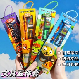 Cute Character Stationery Gift Set for Kids - Portable Birthday Present for Students Light Yellow 20ea