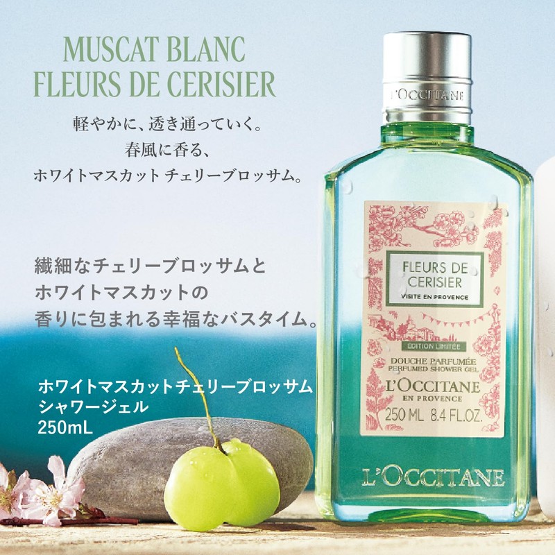 L'Occitane White Muscat Cherry Blossom, Shower Gel, 8.5 fl oz