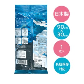 Nippon Dixie Body Wipe, Super Long Wet Towel, Skit 90, Sports, Sweat Wipe, Disaster Prevention, Made in Japan