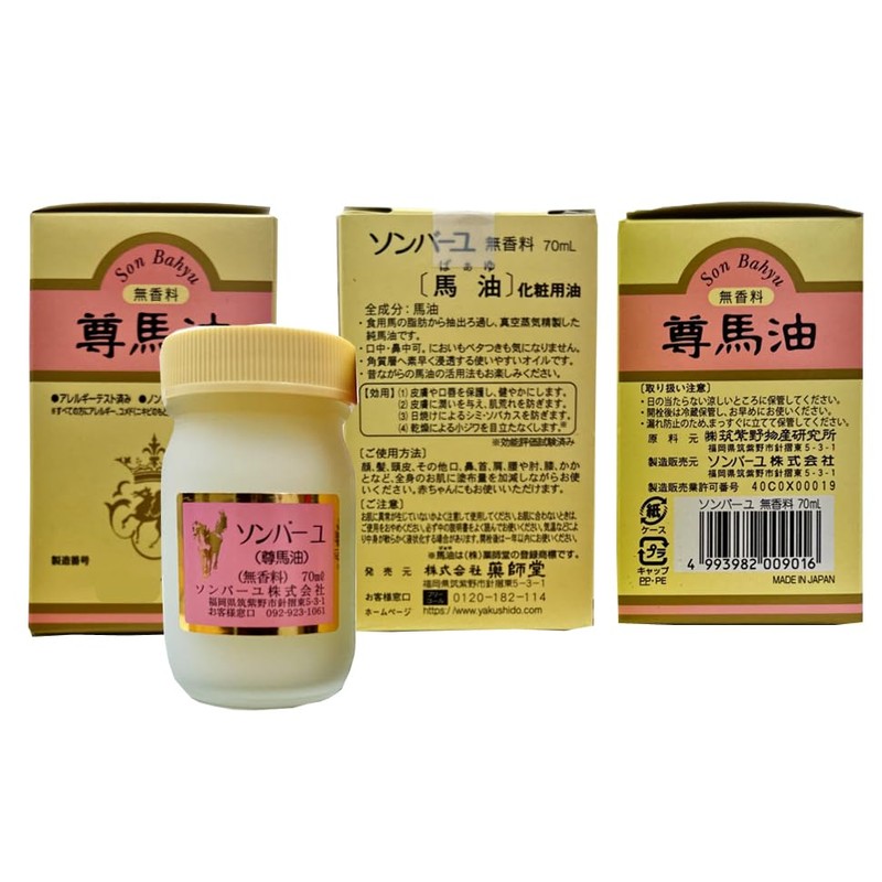 Sonbahyu Unscented 70ml 4-pack